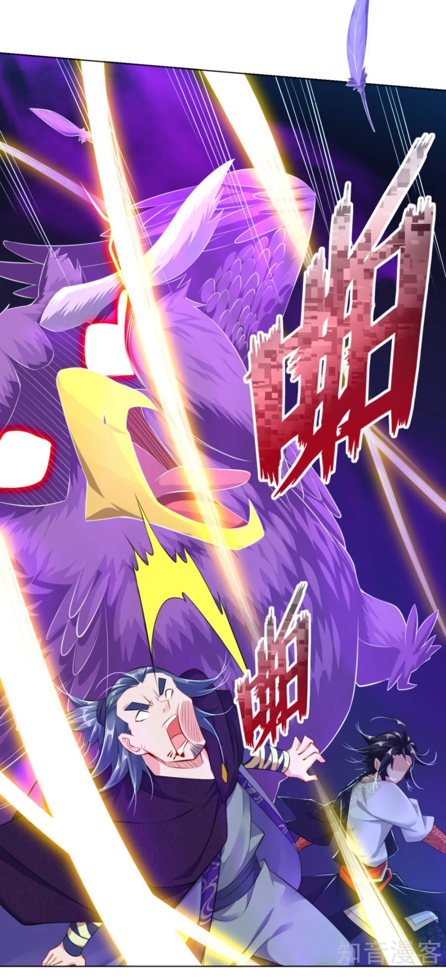 đọc truyện Nghịch Thiên Chiến Thần Chương 25 ảnh 14 tại Thiên Thai Truyện