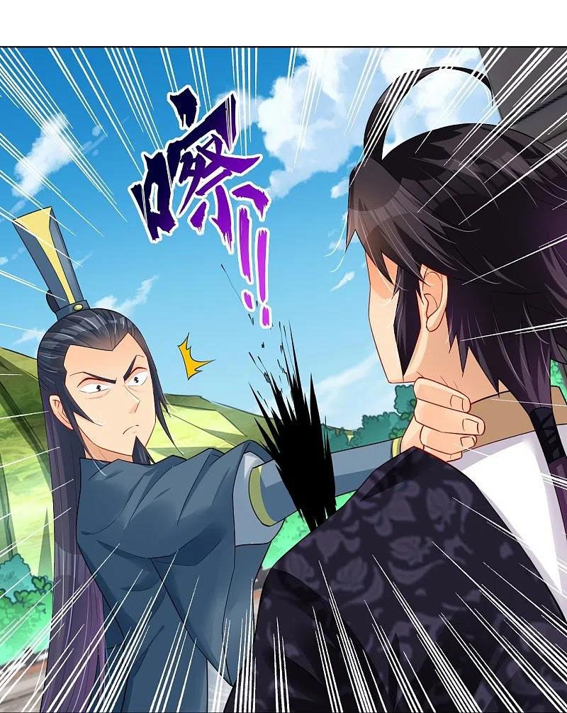 đọc truyện Nghịch Thiên Chiến Thần Chương 251 ảnh 11 tại Thiên Thai Truyện