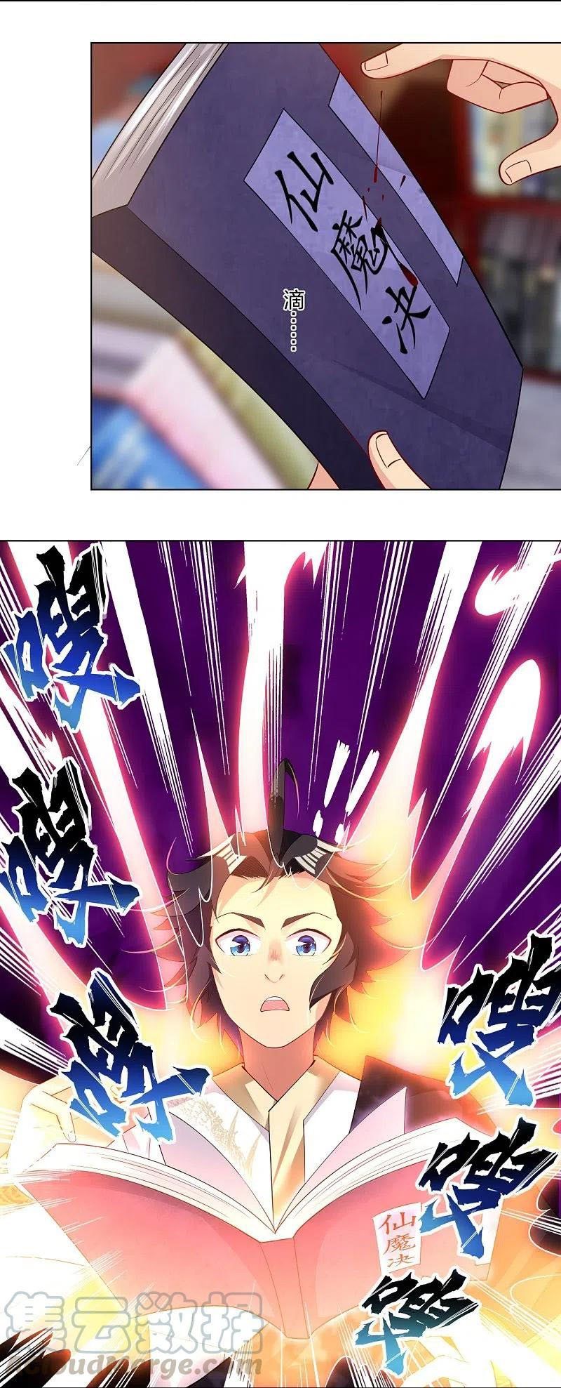 đọc truyện Nghịch Thiên Chiến Thần Chương 252 ảnh 20 tại Thiên Thai Truyện