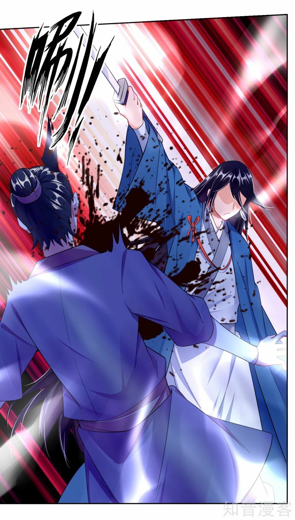 đọc truyện Nghịch Thiên Chiến Thần Chương 26 ảnh 11 tại Thiên Thai Truyện