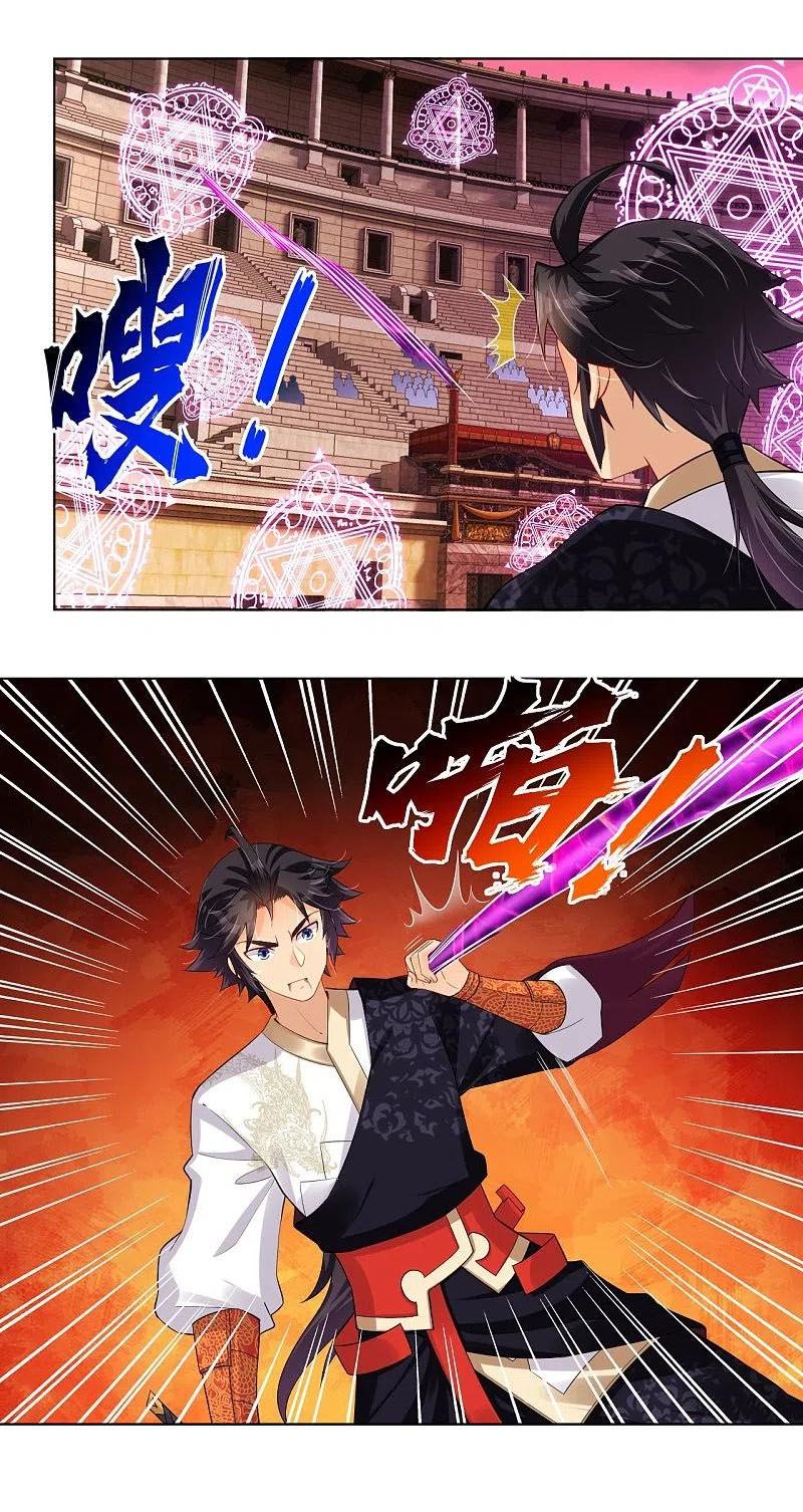 đọc truyện Nghịch Thiên Chiến Thần Chương 265 ảnh 22 tại Thiên Thai Truyện