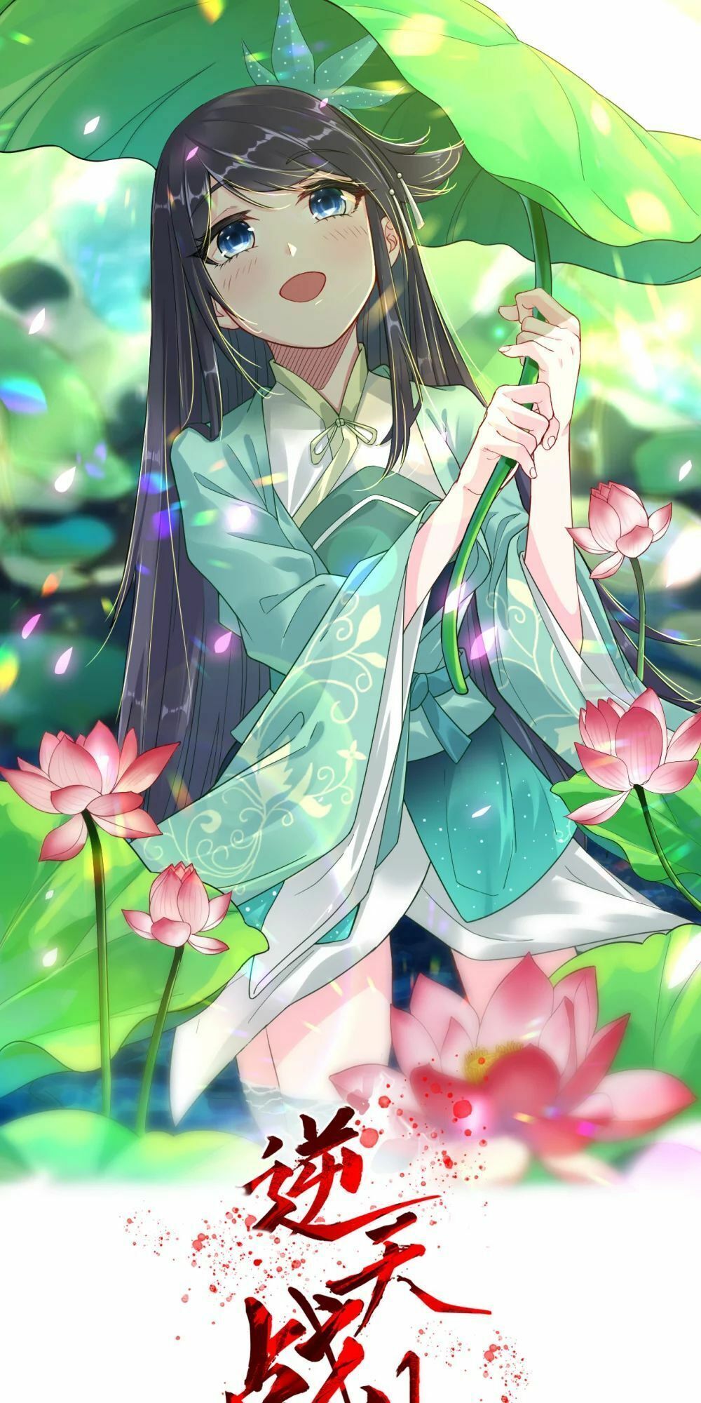 đọc truyện Nghịch Thiên Chiến Thần Chương 27 ảnh 3 tại Thiên Thai Truyện