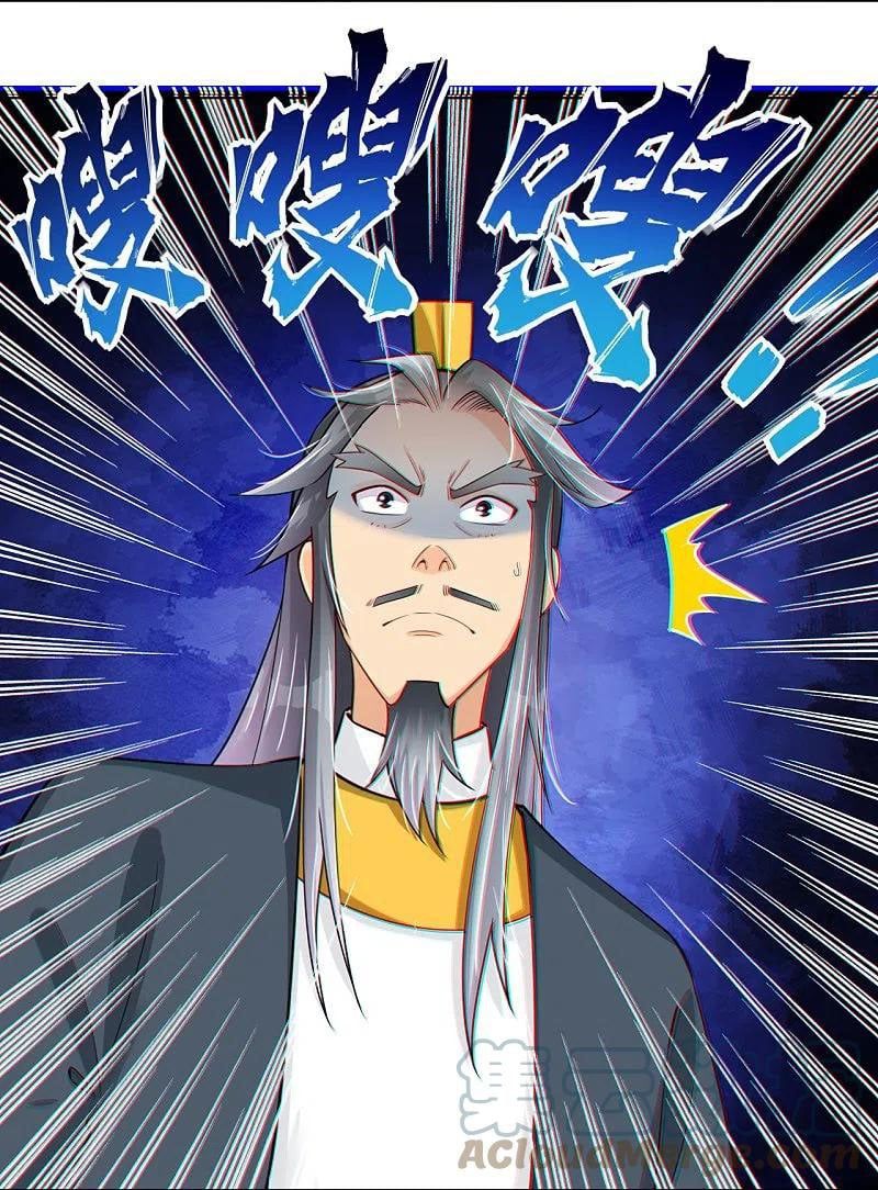 đọc truyện Nghịch Thiên Chiến Thần Chương 287 ảnh 24 tại Thiên Thai Truyện