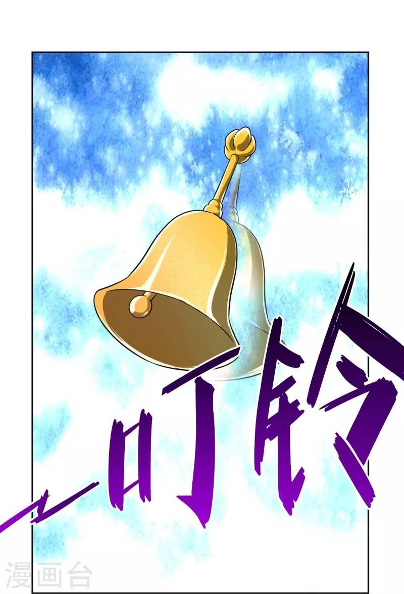 đọc truyện Nghịch Thiên Chiến Thần Chương 316 ảnh 13 tại Thiên Thai Truyện