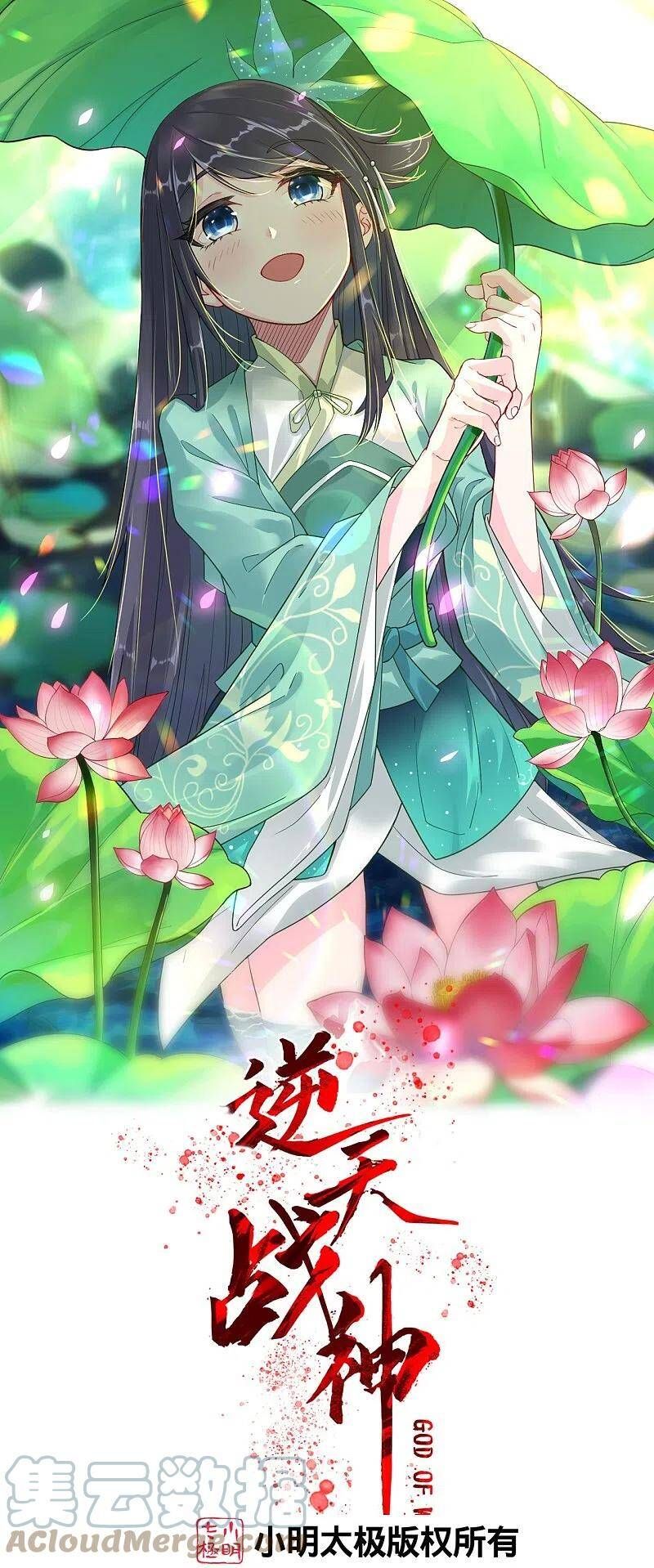 đọc truyện Nghịch Thiên Chiến Thần Chương 316 ảnh 4 tại Thiên Thai Truyện