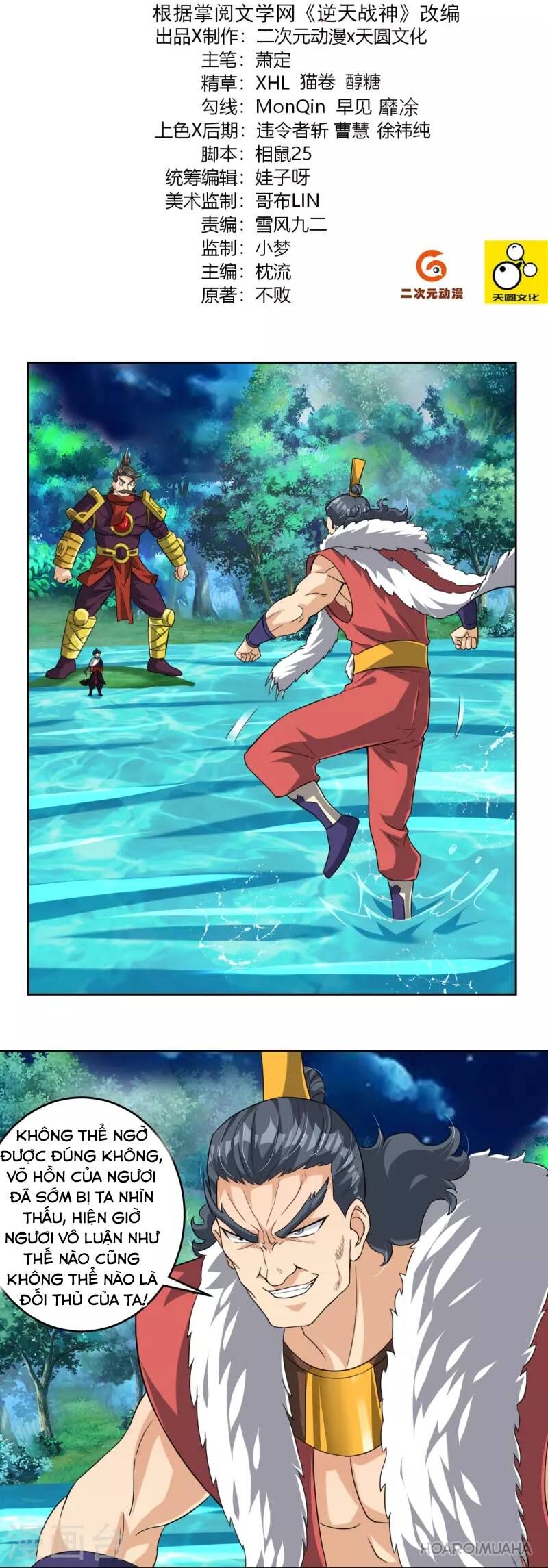 đọc truyện Nghịch Thiên Chiến Thần Chương 319 ảnh 5 tại Thiên Thai Truyện