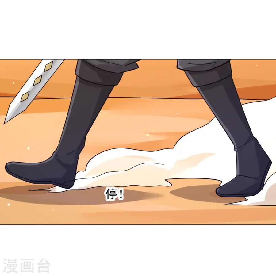 đọc truyện Nghịch Thiên Chiến Thần Chương 323 ảnh 32 tại Thiên Thai Truyện