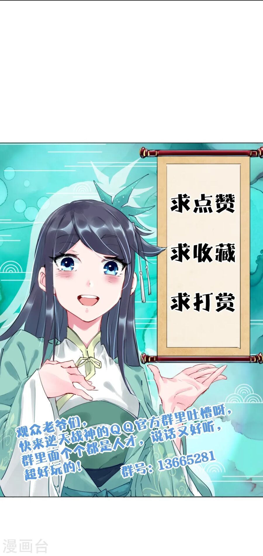 đọc truyện Nghịch Thiên Chiến Thần Chương 323 ảnh 37 tại Thiên Thai Truyện