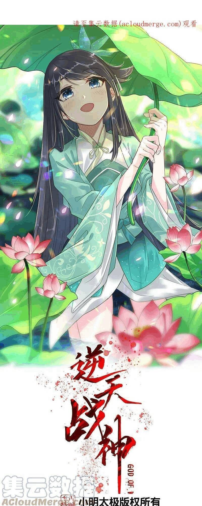 đọc truyện Nghịch Thiên Chiến Thần Chương 326 ảnh 4 tại Thiên Thai Truyện