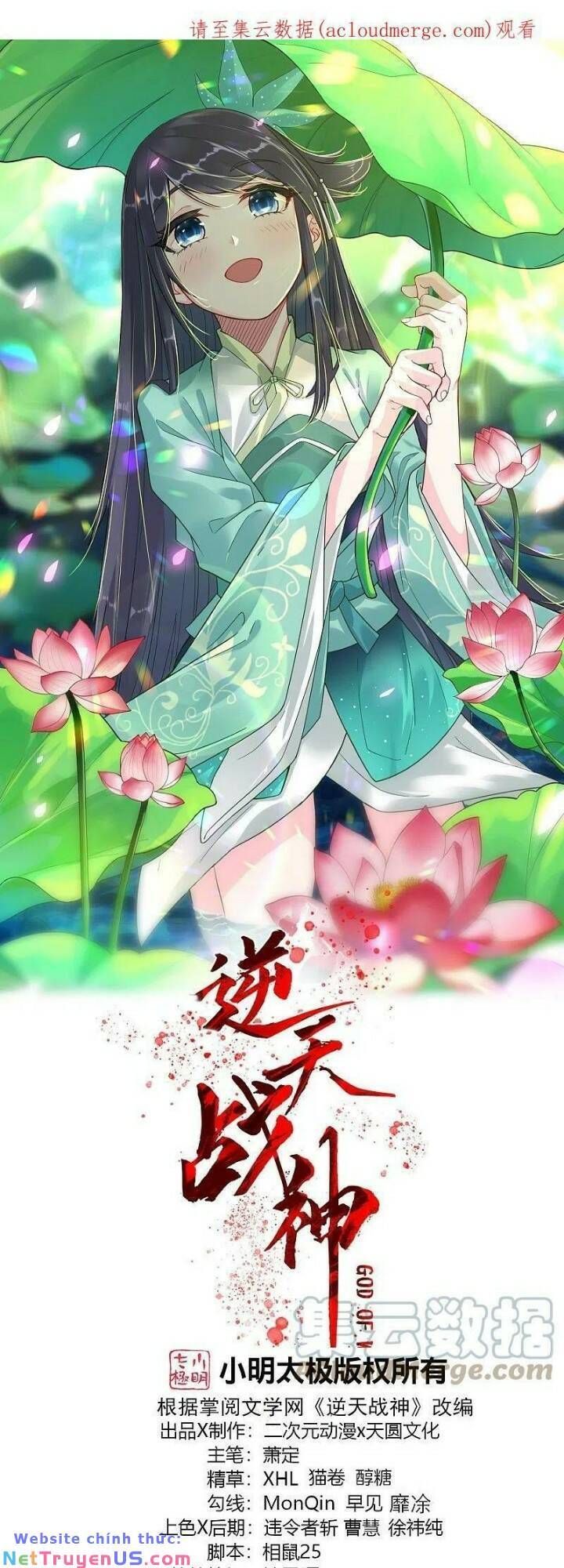 đọc truyện Nghịch Thiên Chiến Thần Chương 327 ảnh 4 tại Thiên Thai Truyện