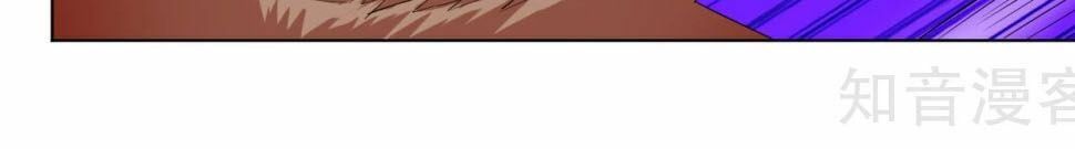 đọc truyện Nghịch Thiên Chiến Thần Chương 43 ảnh 16 tại Thiên Thai Truyện