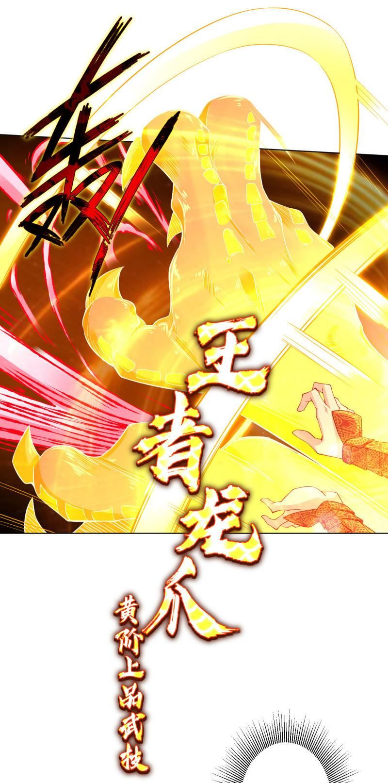 đọc truyện Nghịch Thiên Chiến Thần Chương 5 ảnh 39 tại Thiên Thai Truyện