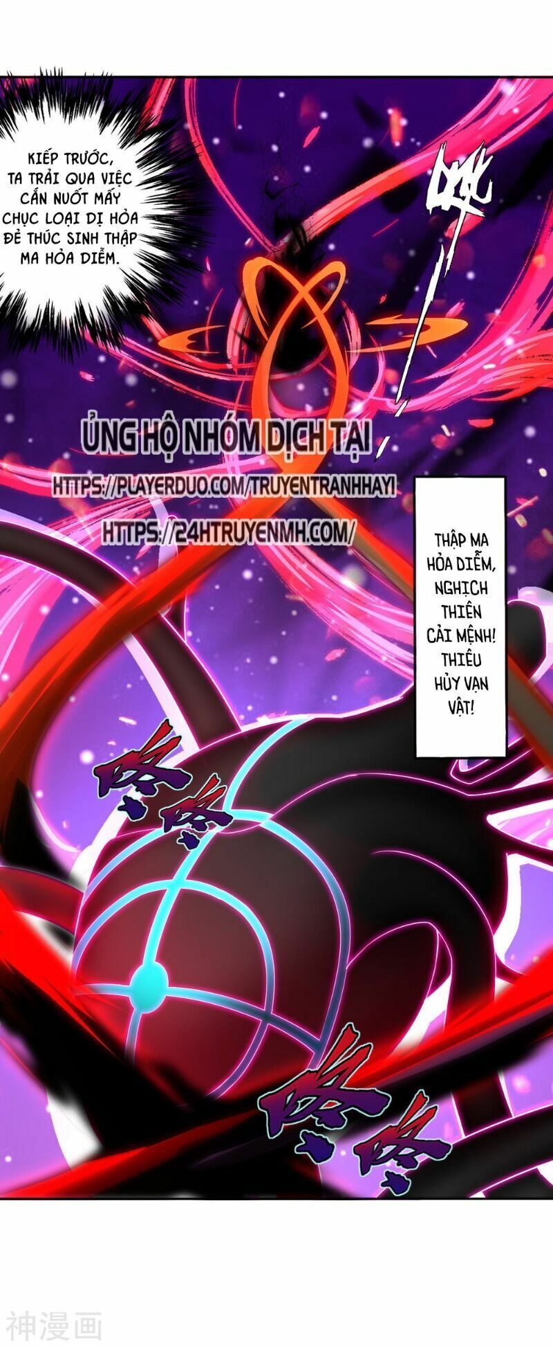 đọc truyện Nghịch Thiên Chiến Thần Chương 82 ảnh 7 tại Thiên Thai Truyện