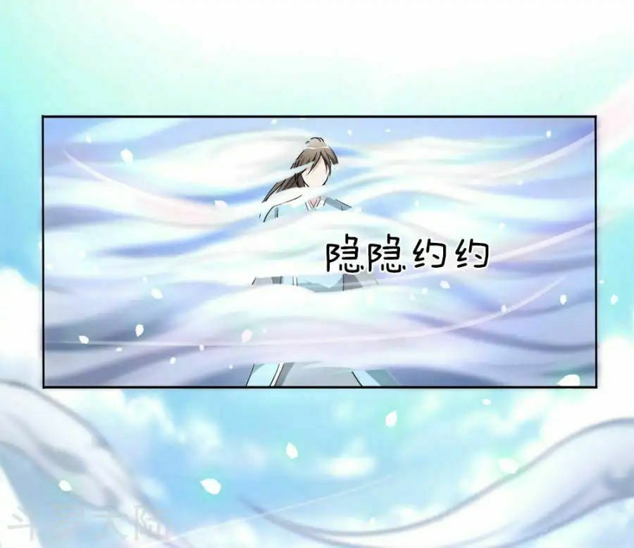 đọc truyện Nghịch Thiên Kiếm Thần Chương 1 ảnh 16 tại Thiên Thai Truyện