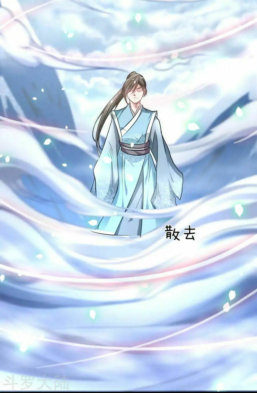 đọc truyện Nghịch Thiên Kiếm Thần Chương 1 ảnh 17 tại Thiên Thai Truyện