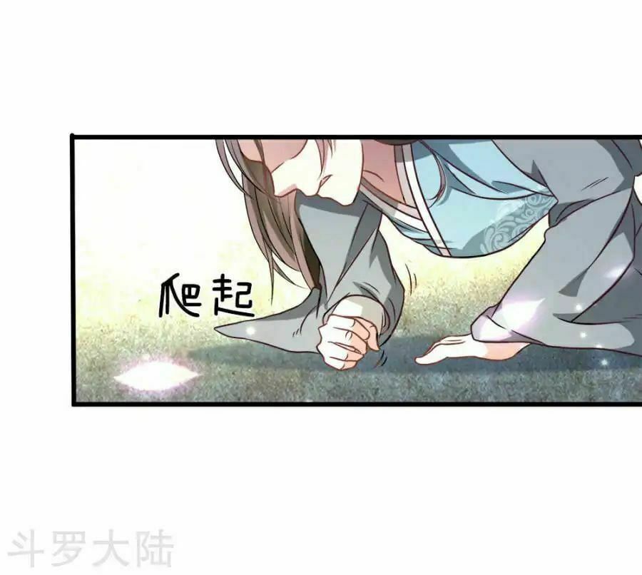 đọc truyện Nghịch Thiên Kiếm Thần Chương 1 ảnh 43 tại Thiên Thai Truyện