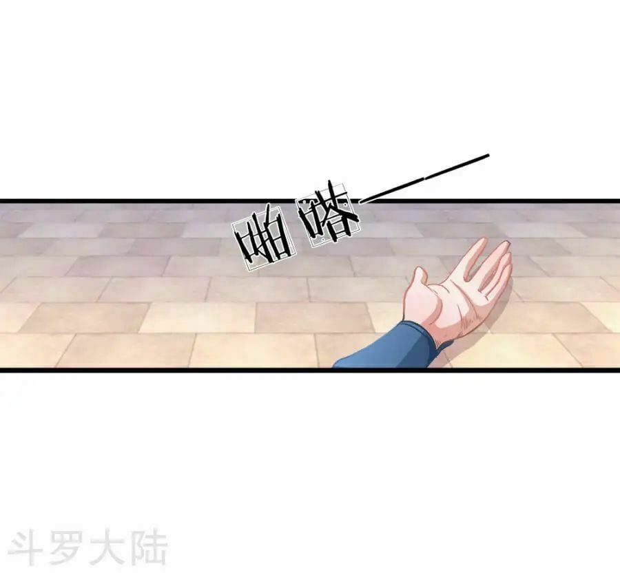 đọc truyện Nghịch Thiên Kiếm Thần Chương 10 ảnh 13 tại Thiên Thai Truyện