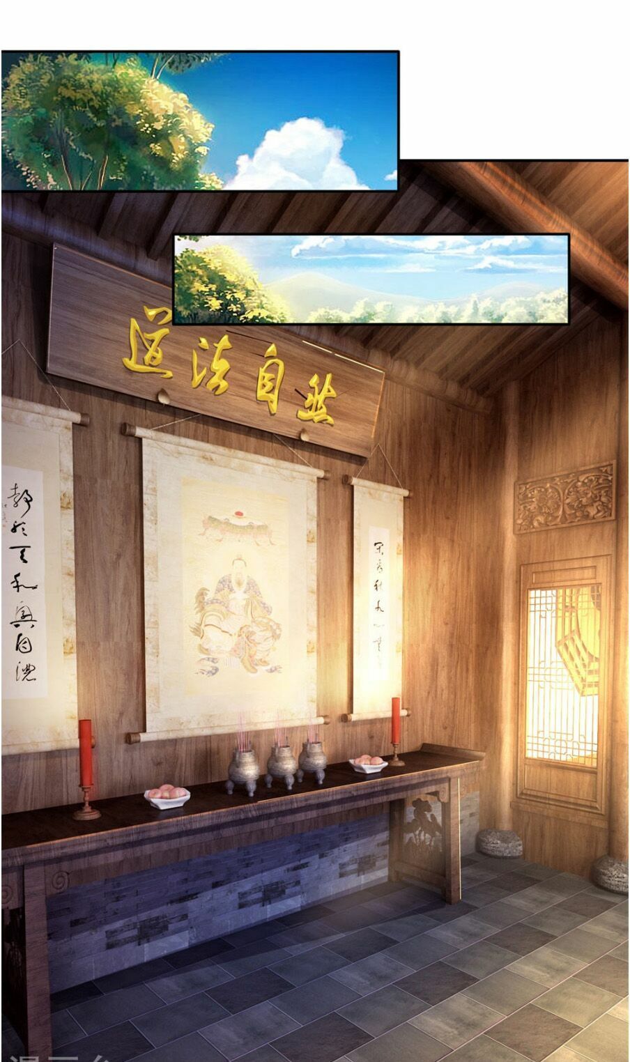 đọc truyện Nghịch Thiên Kiếm Thần Chương 106 ảnh 13 tại Thiên Thai Truyện