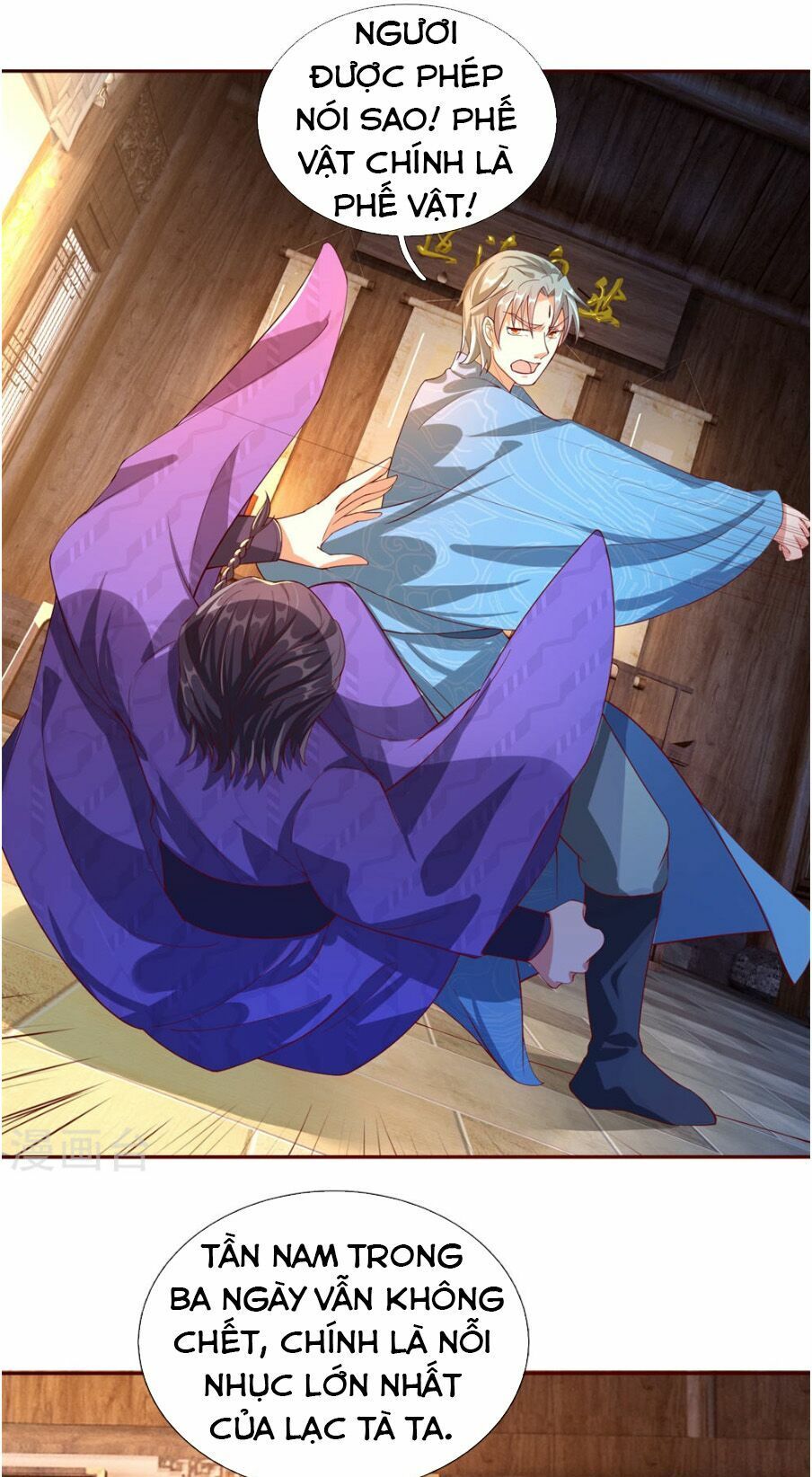 đọc truyện Nghịch Thiên Kiếm Thần Chương 106 ảnh 17 tại Thiên Thai Truyện