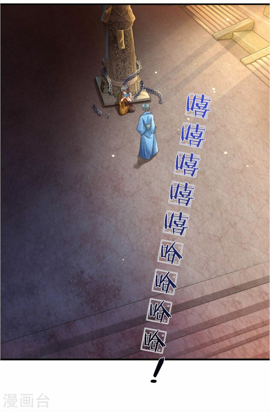 đọc truyện Nghịch Thiên Kiếm Thần Chương 107 ảnh 14 tại Thiên Thai Truyện