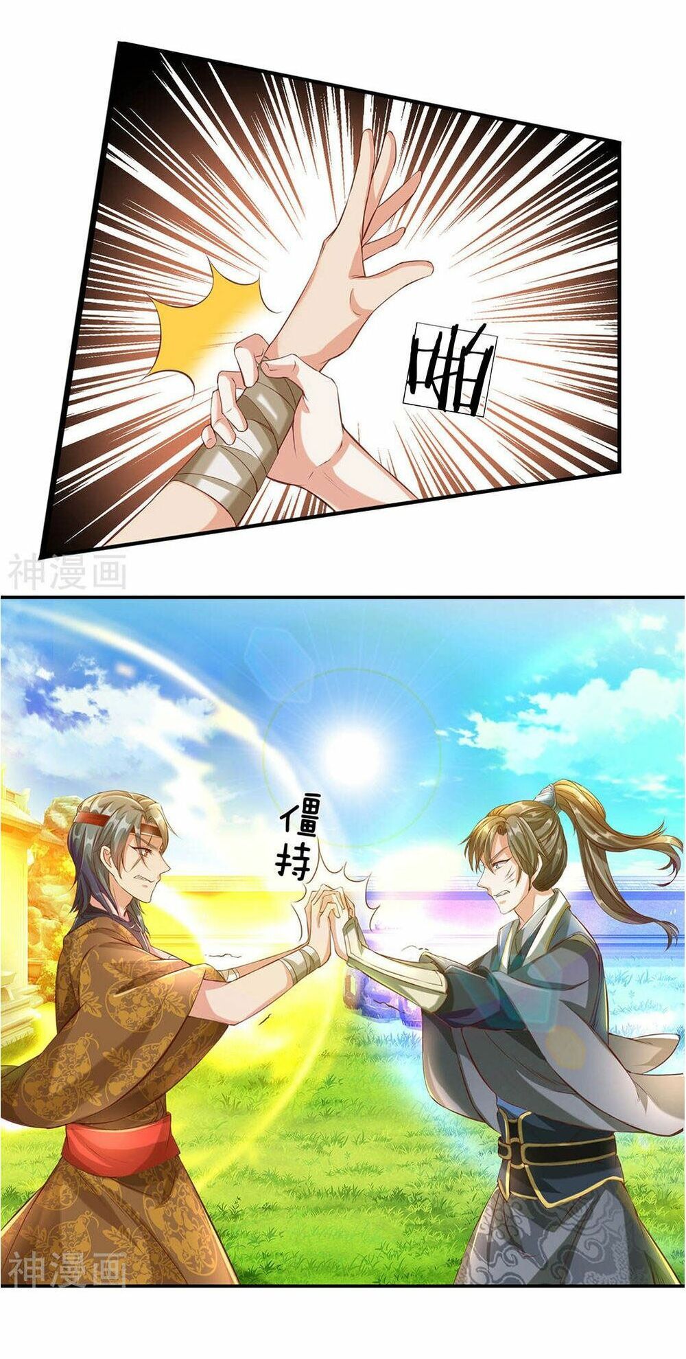 đọc truyện Nghịch Thiên Kiếm Thần Chương 110 ảnh 7 tại Thiên Thai Truyện