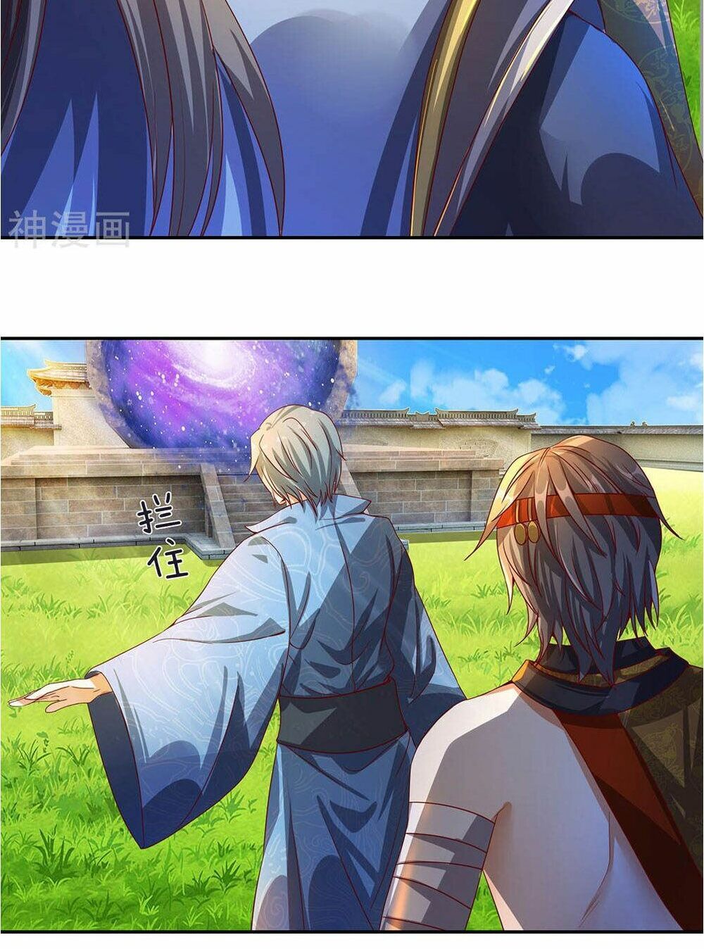 đọc truyện Nghịch Thiên Kiếm Thần Chương 111 ảnh 11 tại Thiên Thai Truyện