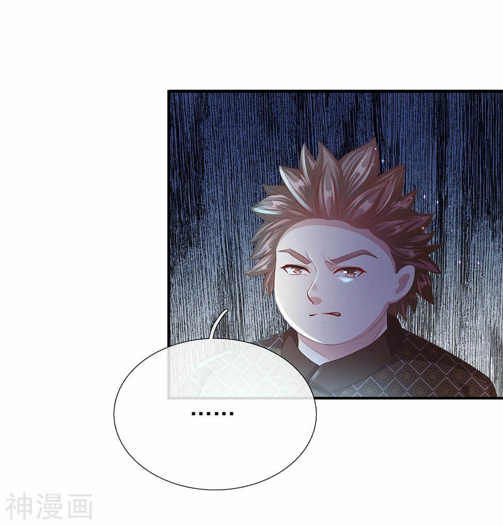 đọc truyện Nghịch Thiên Kiếm Thần Chương 122 ảnh 14 tại Thiên Thai Truyện