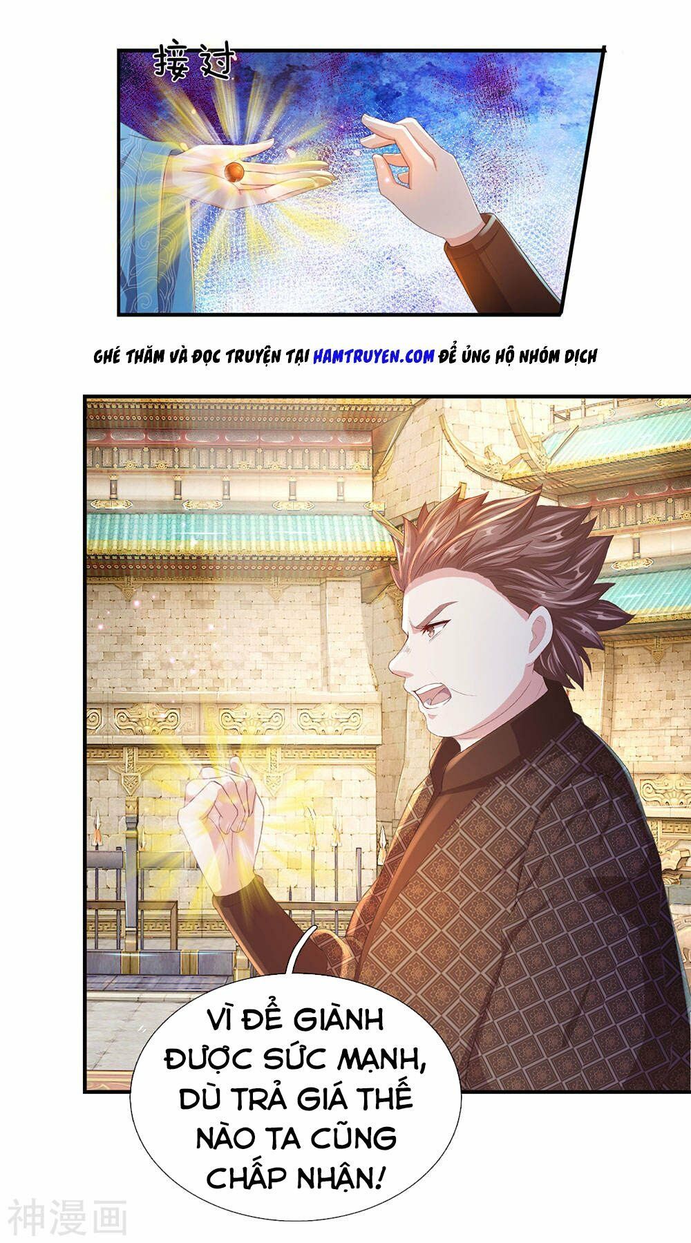 đọc truyện Nghịch Thiên Kiếm Thần Chương 122 ảnh 15 tại Thiên Thai Truyện