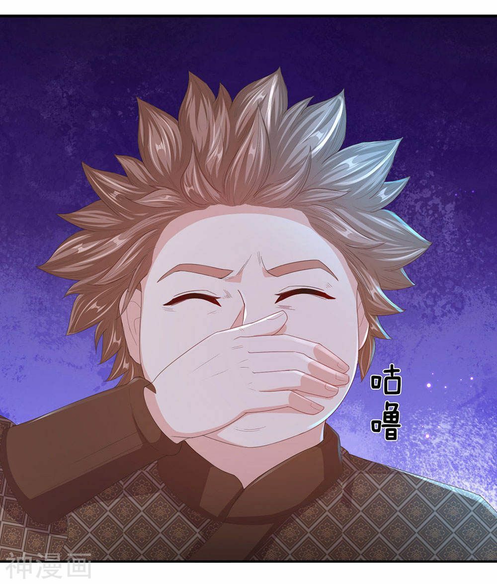 đọc truyện Nghịch Thiên Kiếm Thần Chương 122 ảnh 16 tại Thiên Thai Truyện