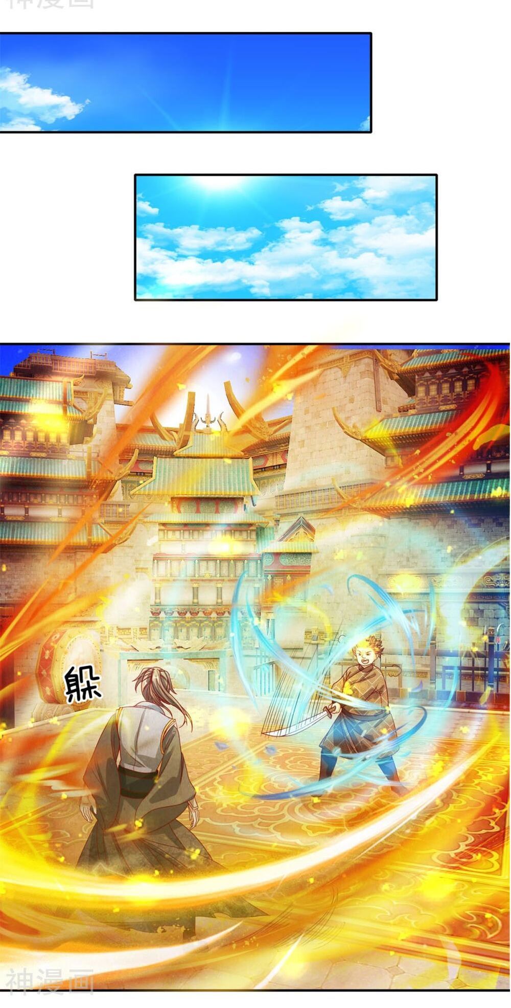 đọc truyện Nghịch Thiên Kiếm Thần Chương 126 ảnh 7 tại Thiên Thai Truyện