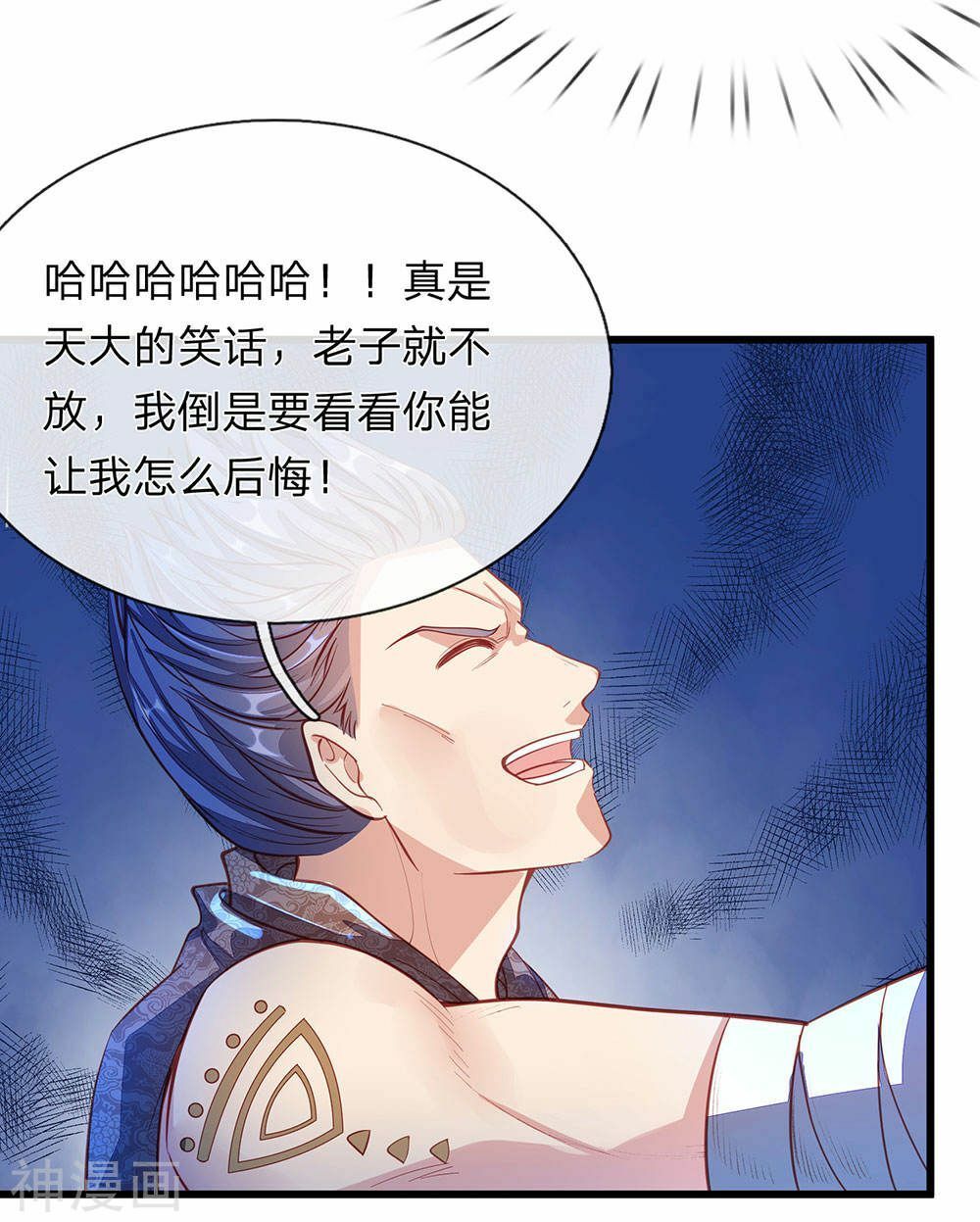 đọc truyện Nghịch Thiên Kiếm Thần Chương 128 ảnh 21 tại Thiên Thai Truyện