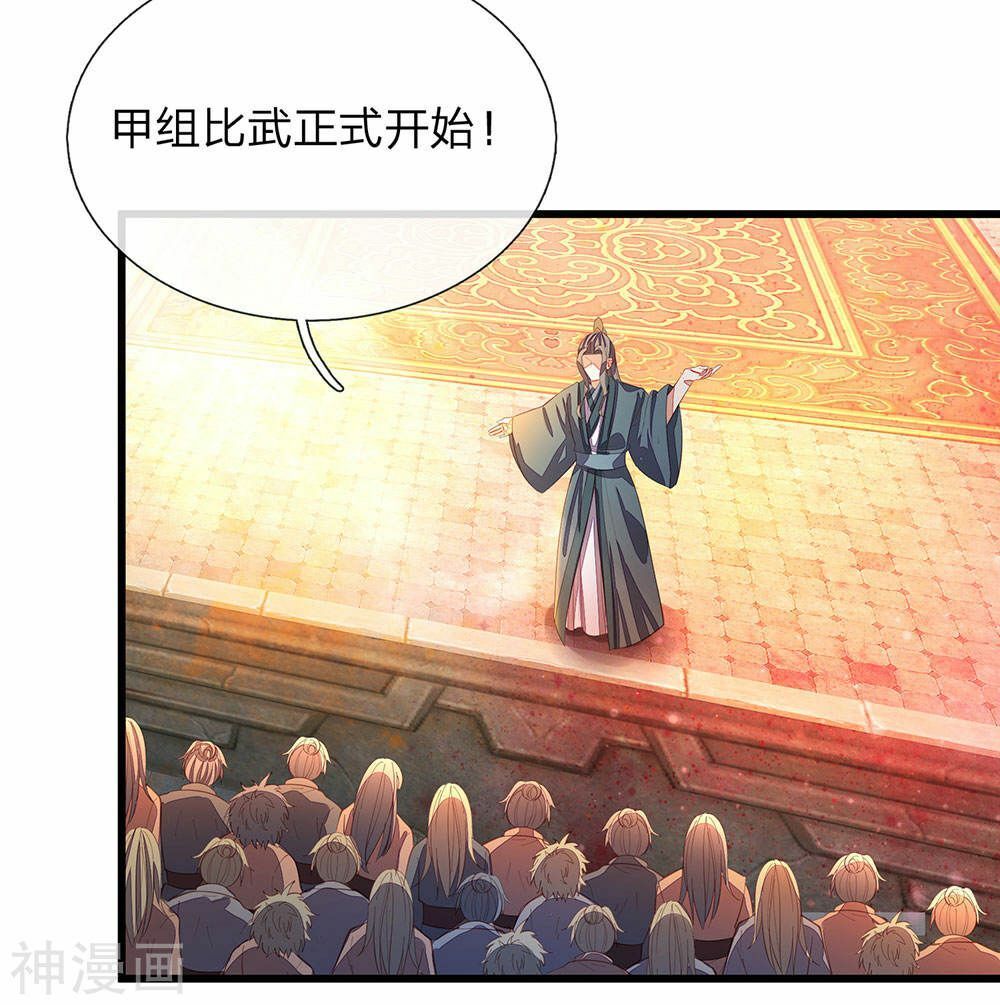 đọc truyện Nghịch Thiên Kiếm Thần Chương 129 ảnh 14 tại Thiên Thai Truyện