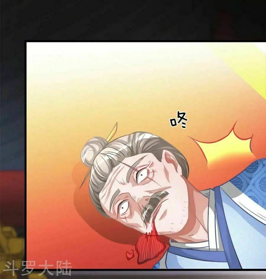 đọc truyện Nghịch Thiên Kiếm Thần Chương 13 ảnh 21 tại Thiên Thai Truyện