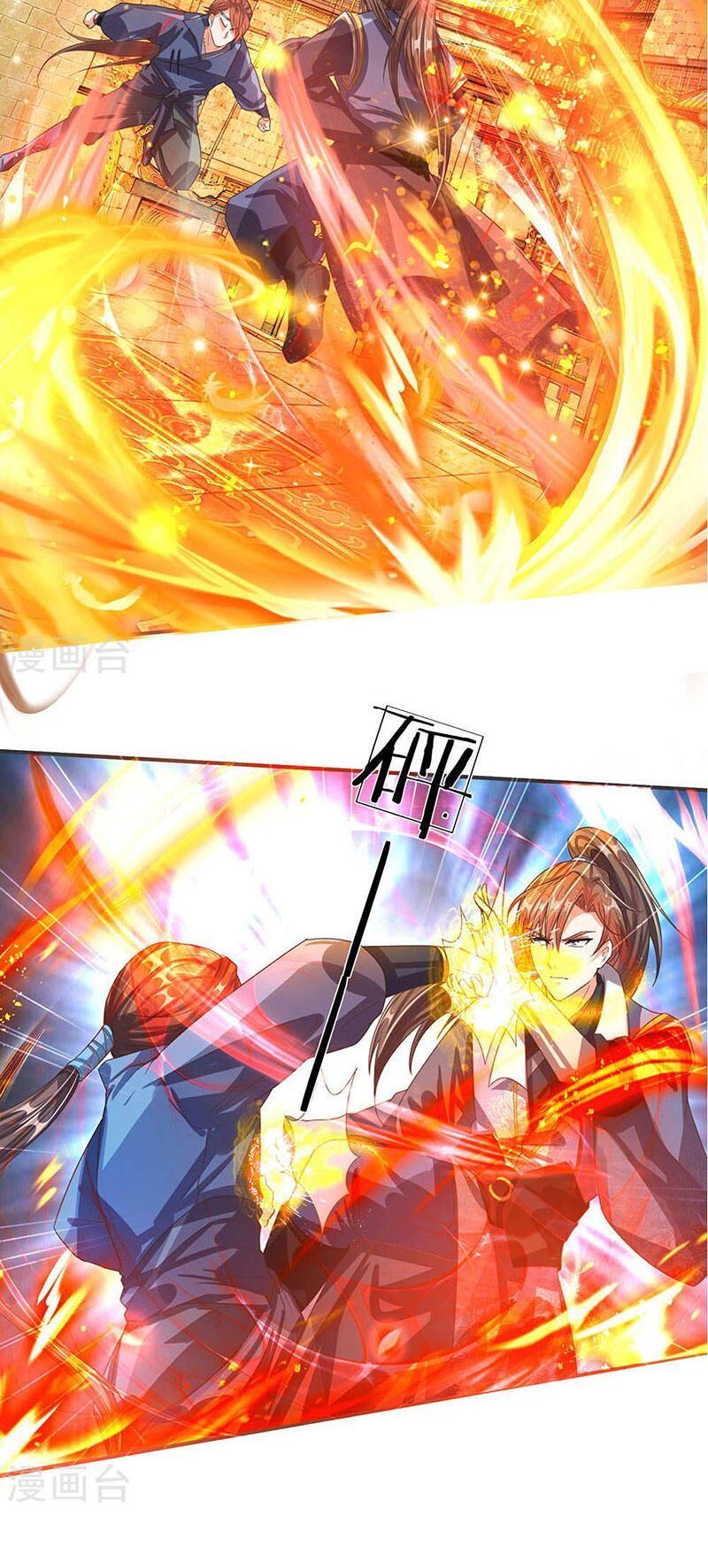 đọc truyện Nghịch Thiên Kiếm Thần Chương 131 ảnh 5 tại Thiên Thai Truyện