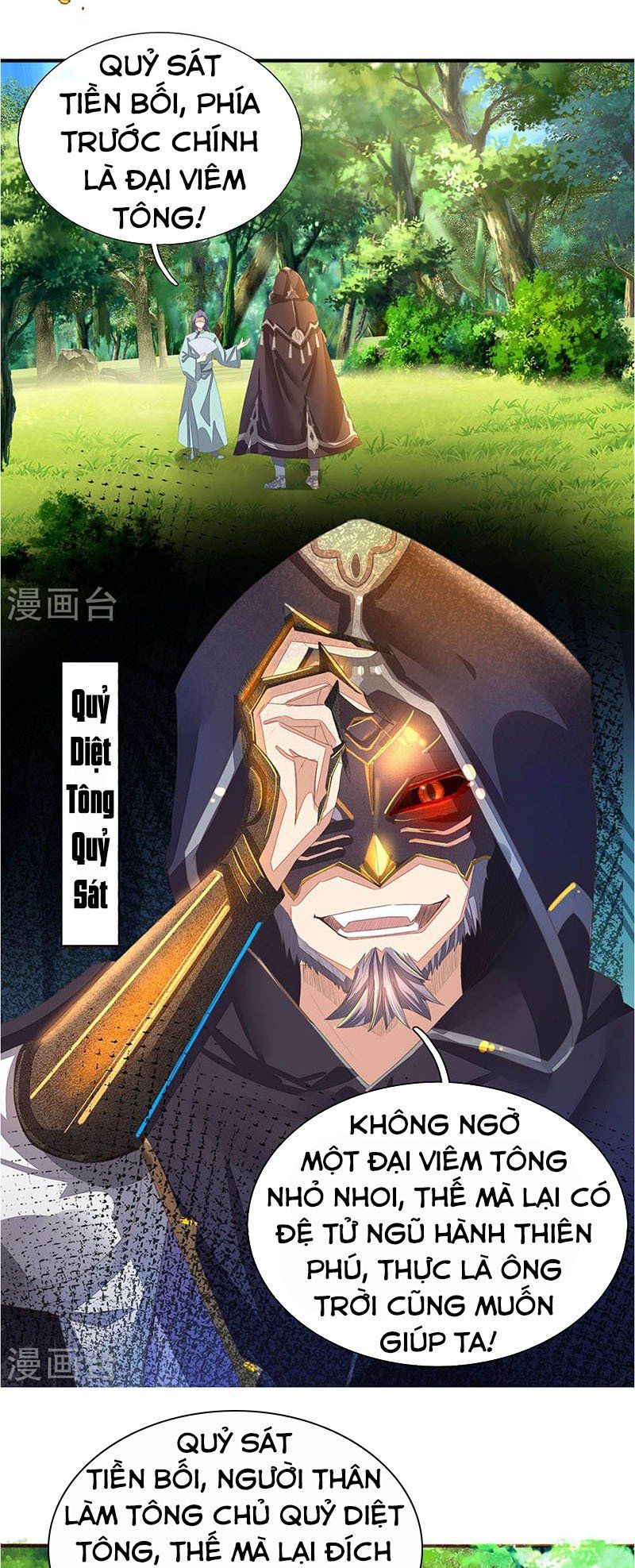 đọc truyện Nghịch Thiên Kiếm Thần Chương 132 ảnh 15 tại Thiên Thai Truyện