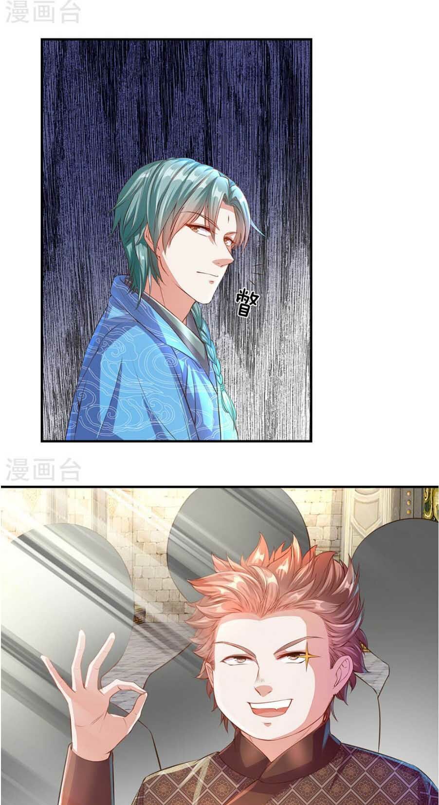 đọc truyện Nghịch Thiên Kiếm Thần Chương 134 ảnh 17 tại Thiên Thai Truyện