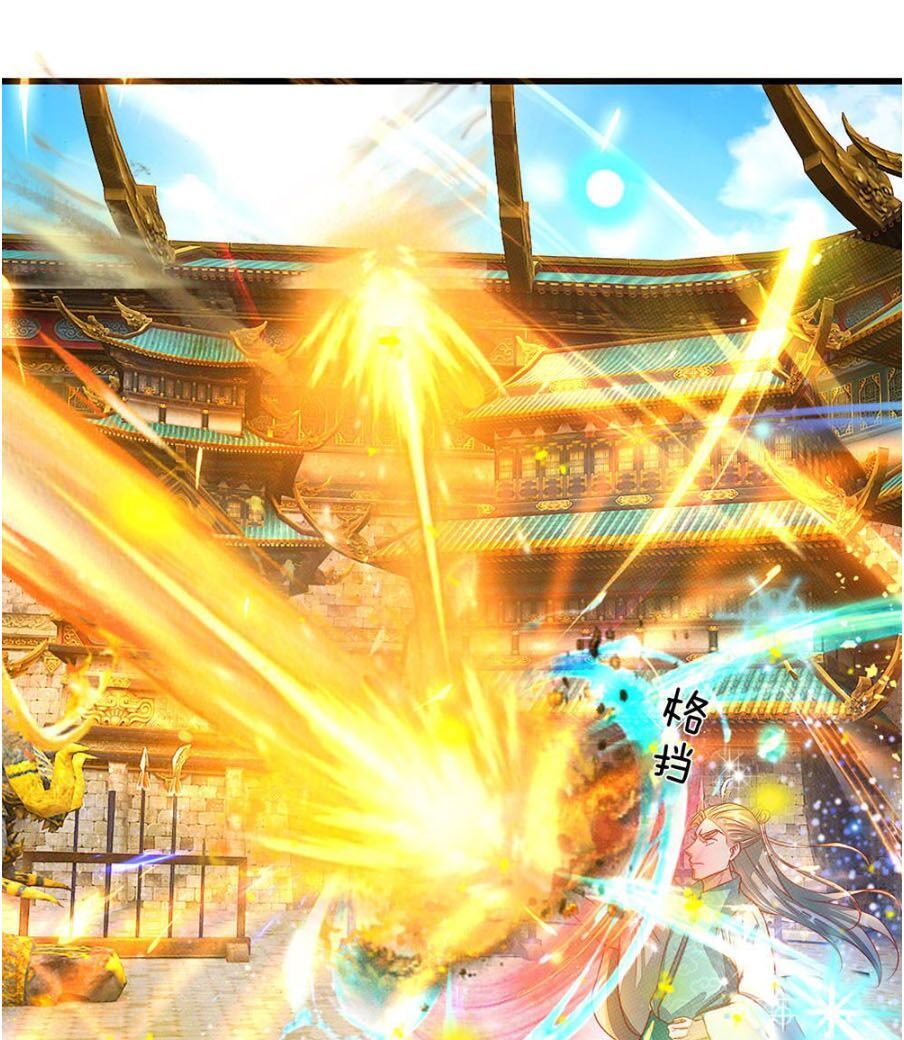 đọc truyện Nghịch Thiên Kiếm Thần Chương 139 ảnh 20 tại Thiên Thai Truyện