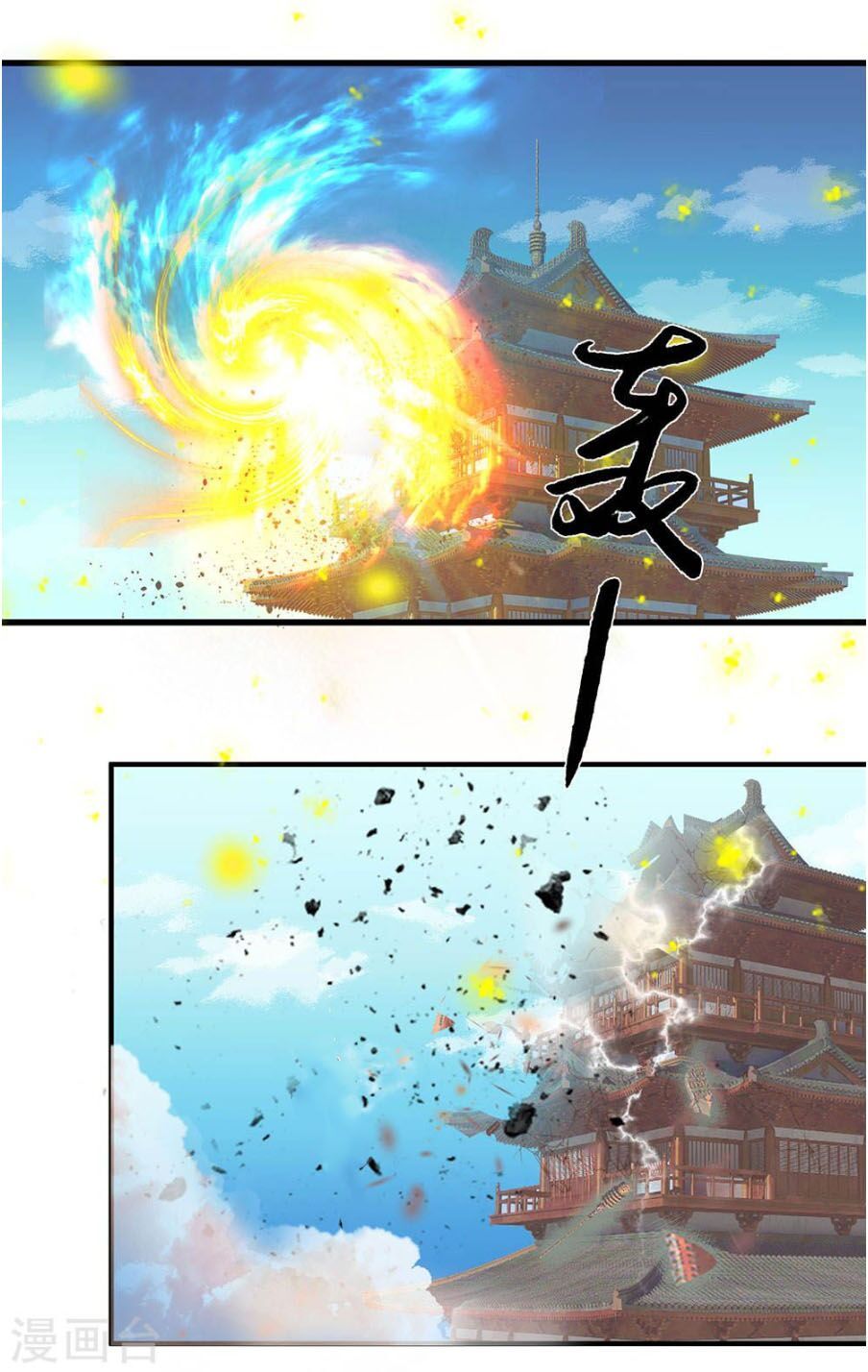 đọc truyện Nghịch Thiên Kiếm Thần Chương 139 ảnh 22 tại Thiên Thai Truyện