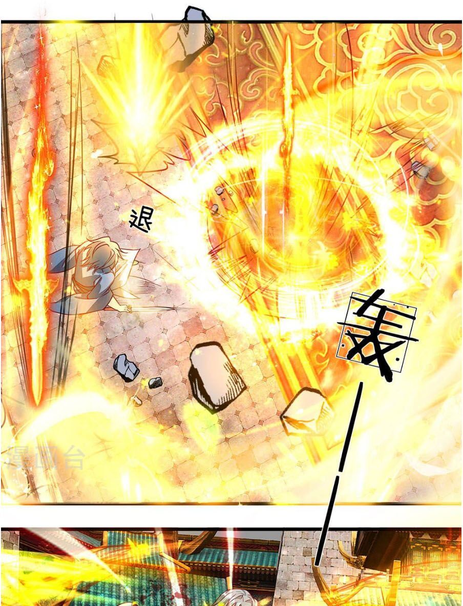 đọc truyện Nghịch Thiên Kiếm Thần Chương 140 ảnh 9 tại Thiên Thai Truyện