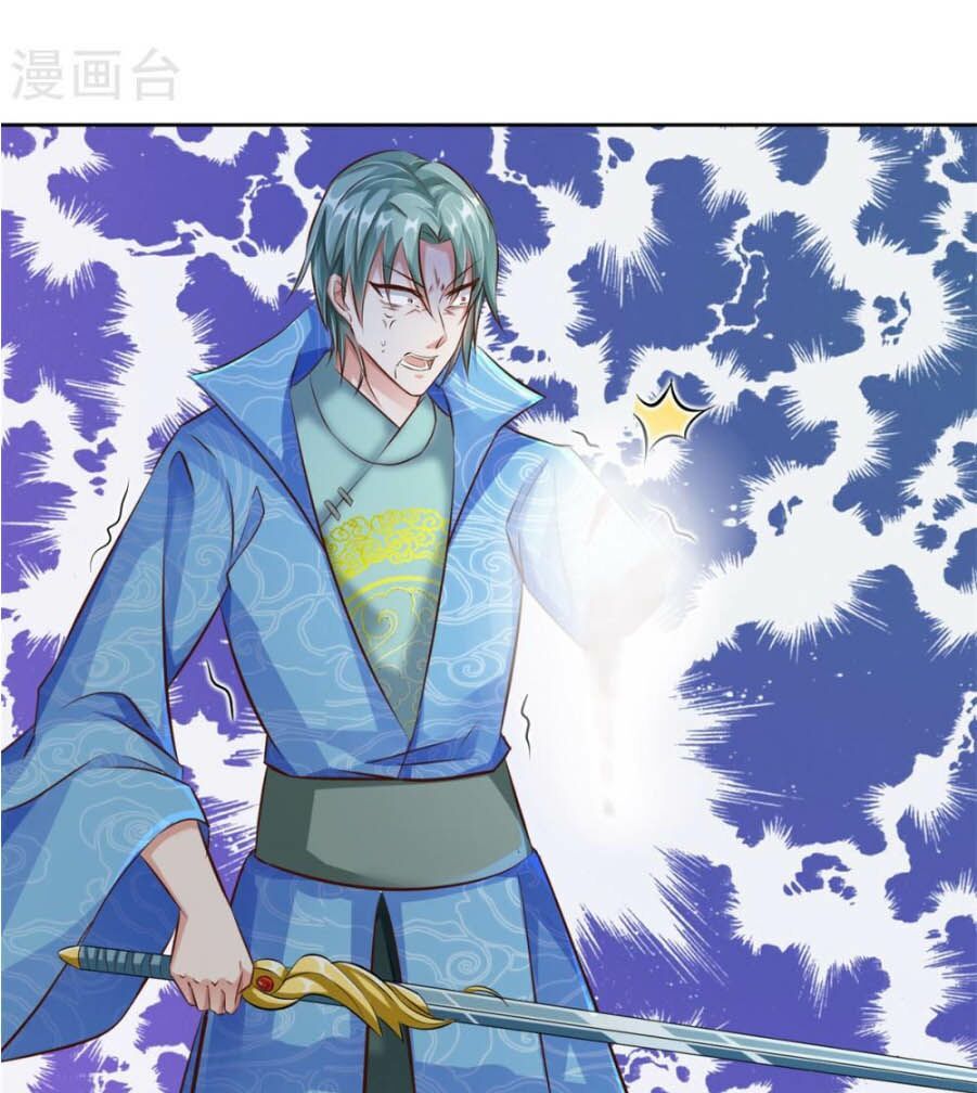 đọc truyện Nghịch Thiên Kiếm Thần Chương 141 ảnh 10 tại Thiên Thai Truyện