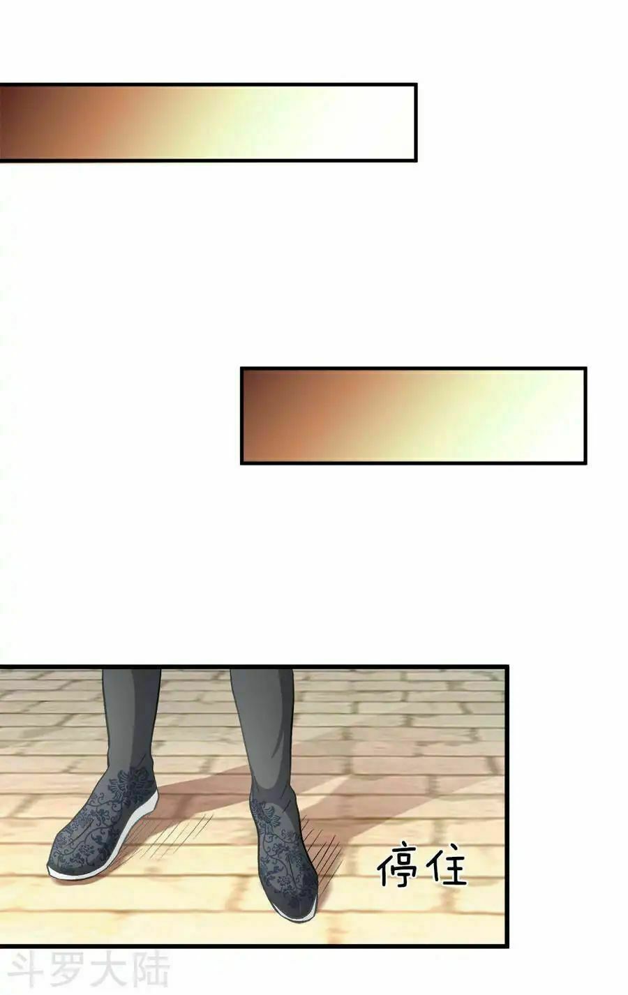 đọc truyện Nghịch Thiên Kiếm Thần Chương 15 ảnh 18 tại Thiên Thai Truyện