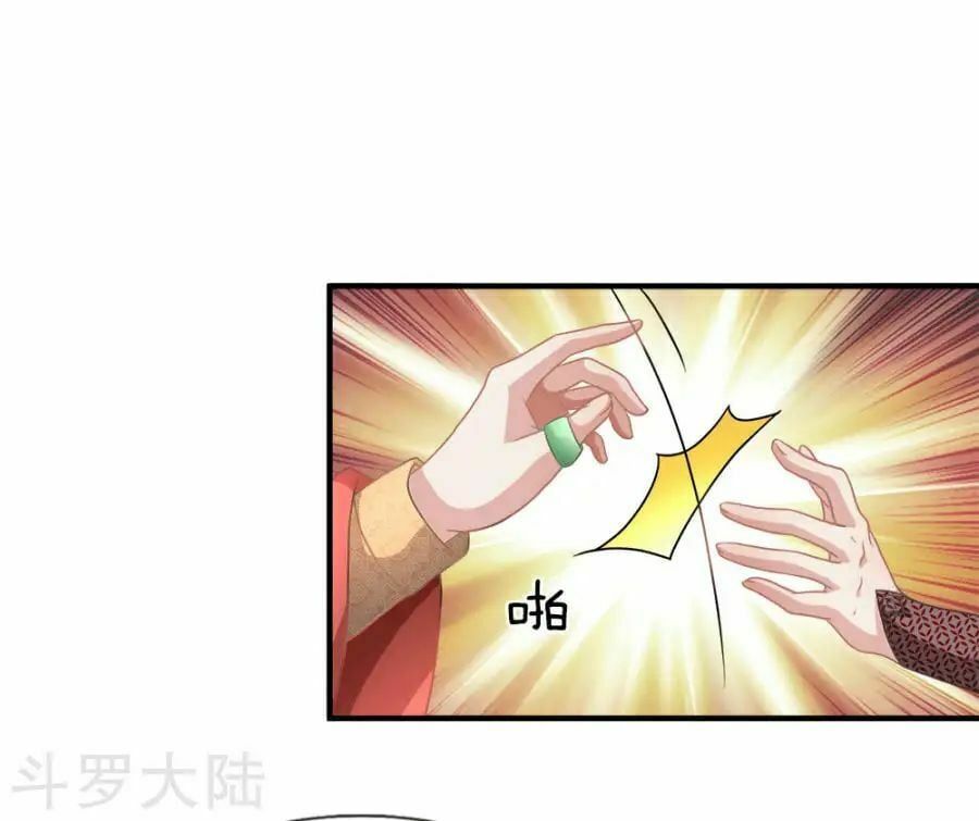 đọc truyện Nghịch Thiên Kiếm Thần Chương 17 ảnh 5 tại Thiên Thai Truyện