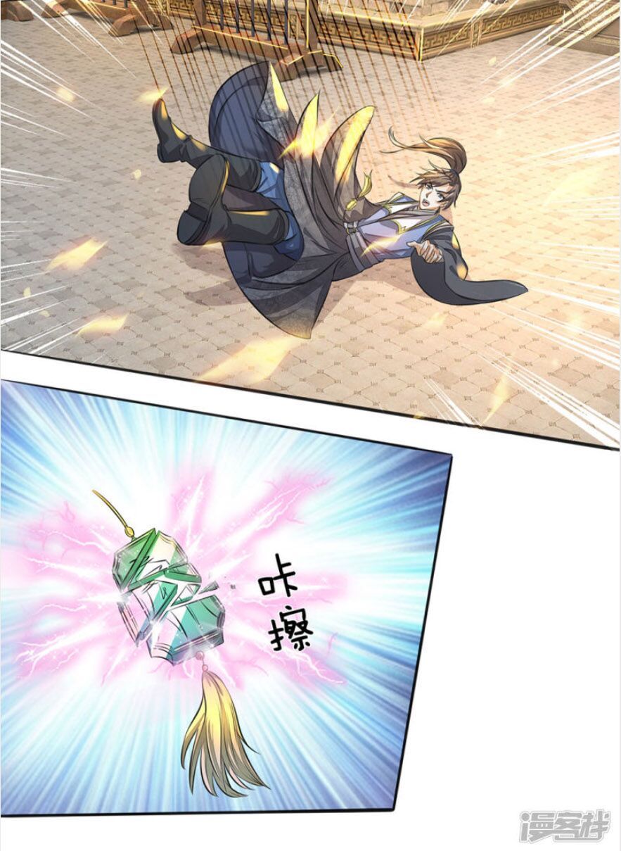 đọc truyện Nghịch Thiên Kiếm Thần Chương 170 ảnh 18 tại Thiên Thai Truyện