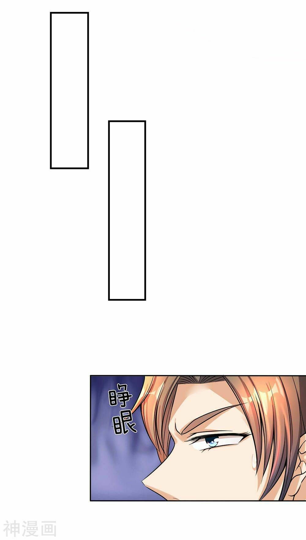 đọc truyện Nghịch Thiên Kiếm Thần Chương 176 ảnh 16 tại Thiên Thai Truyện