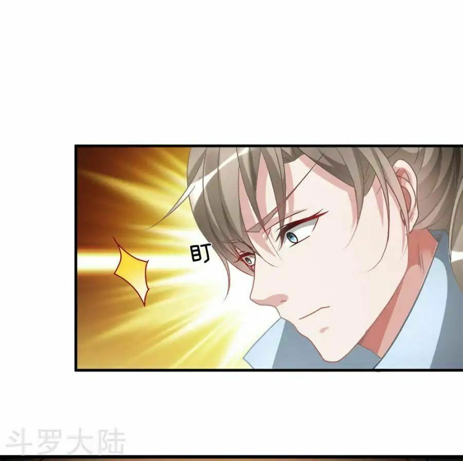 đọc truyện Nghịch Thiên Kiếm Thần Chương 19 ảnh 13 tại Thiên Thai Truyện