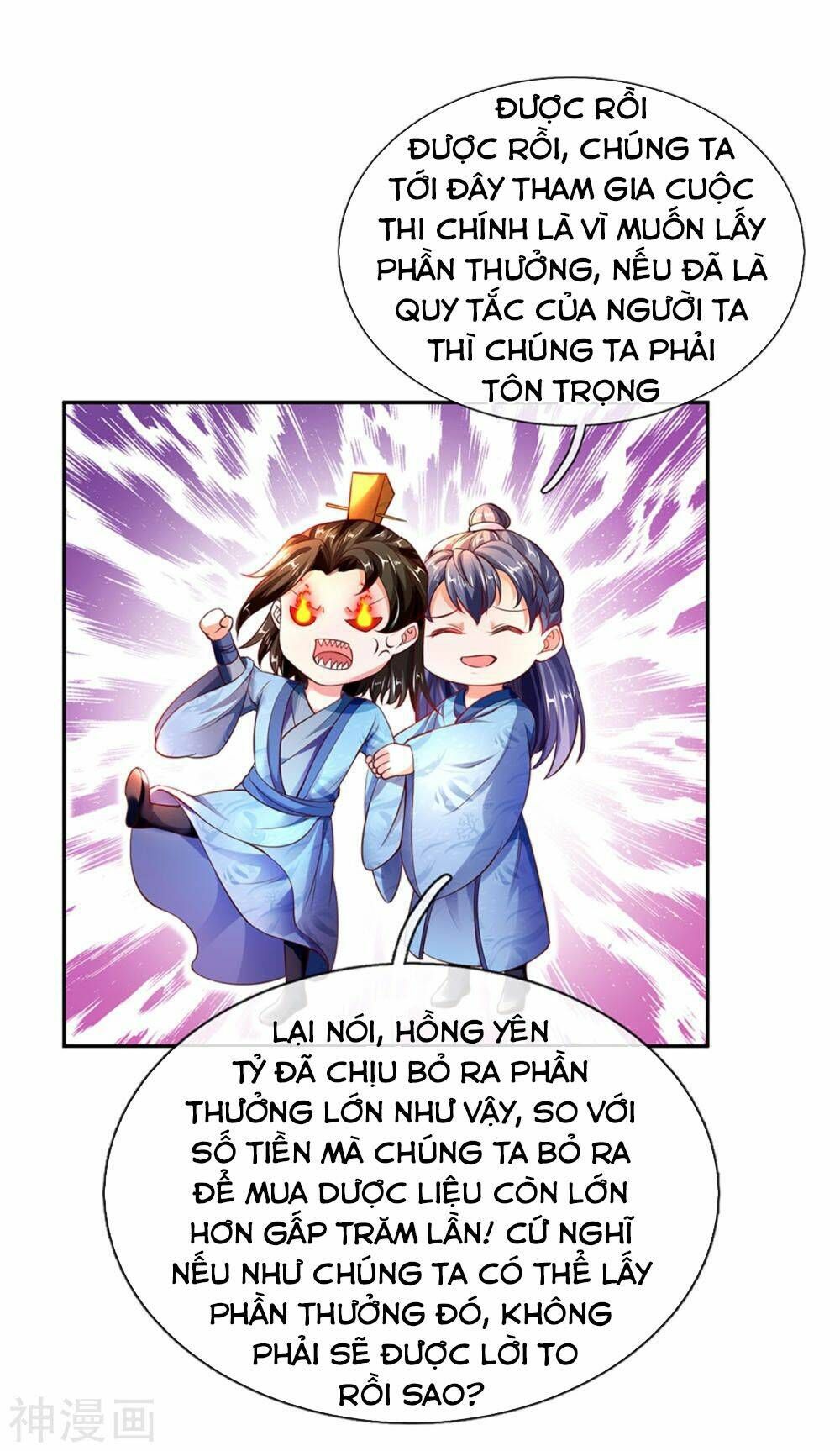 đọc truyện Nghịch Thiên Kiếm Thần Chương 193 ảnh 15 tại Thiên Thai Truyện