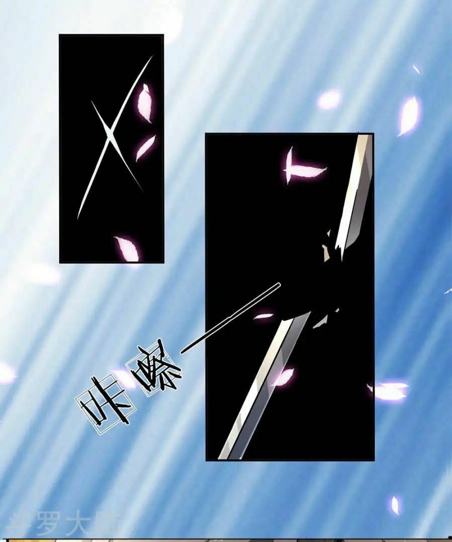 đọc truyện Nghịch Thiên Kiếm Thần Chương 2 ảnh 19 tại Thiên Thai Truyện