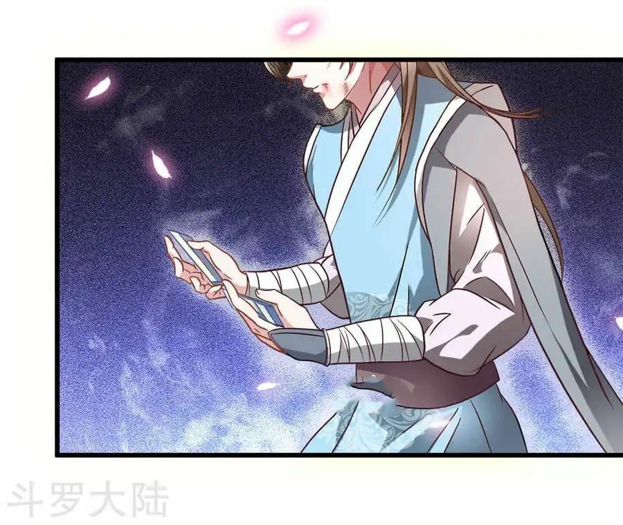 đọc truyện Nghịch Thiên Kiếm Thần Chương 2 ảnh 30 tại Thiên Thai Truyện