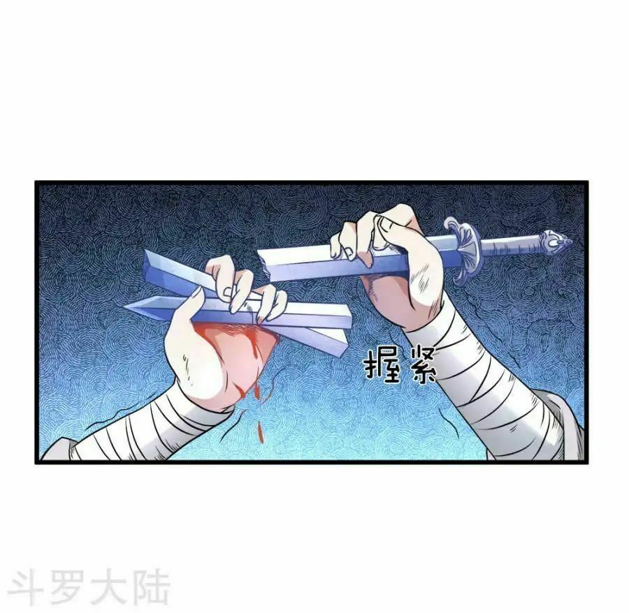 đọc truyện Nghịch Thiên Kiếm Thần Chương 2 ảnh 40 tại Thiên Thai Truyện