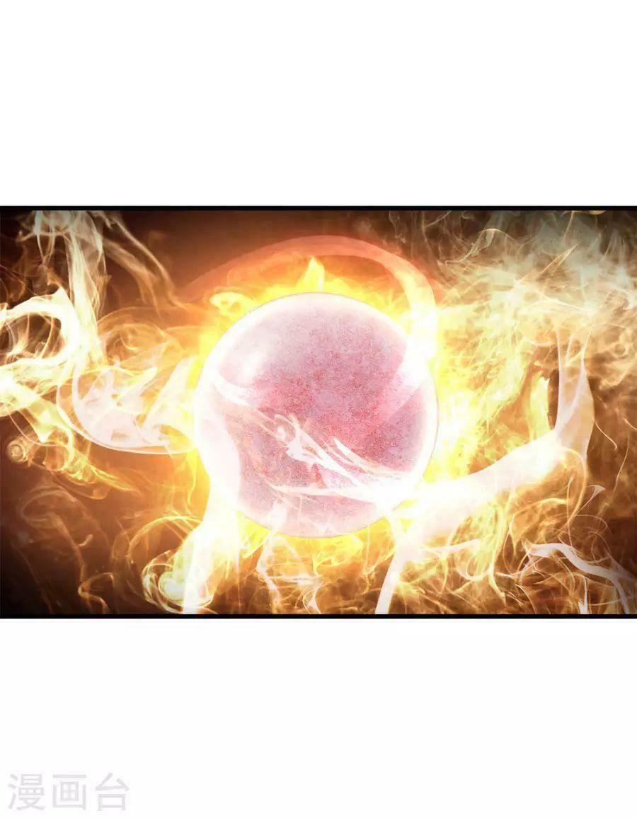 đọc truyện Nghịch Thiên Kiếm Thần Chương 20 ảnh 23 tại Thiên Thai Truyện